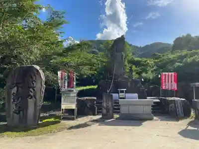 八坂寺(愛媛県)