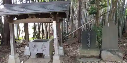 豊作稲荷神社の手水舎
