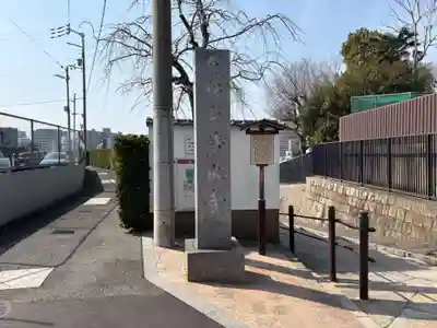 清水寺(大阪府)