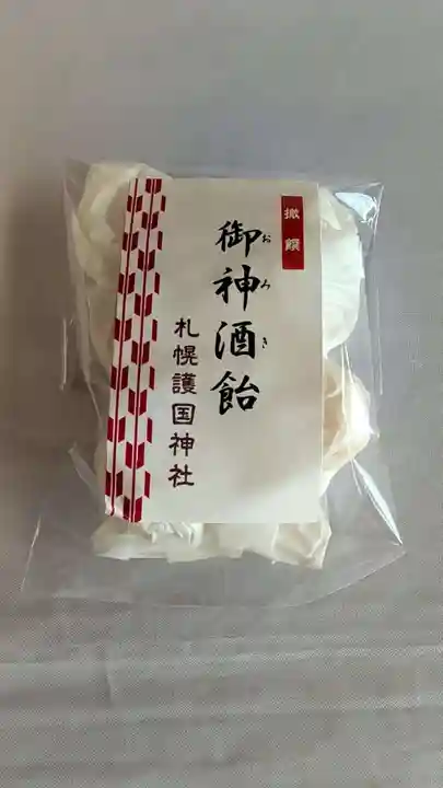 札幌護國神社の授与品その他