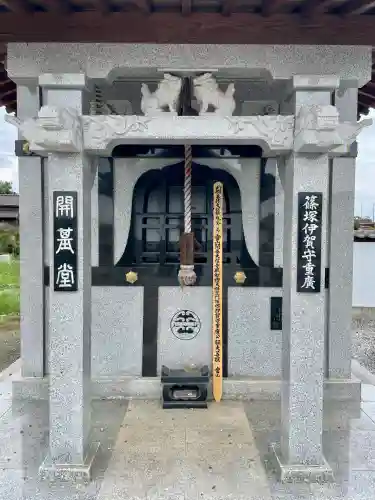 大信寺(群馬県)