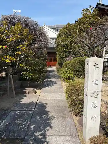 青蓮寺(大阪府)