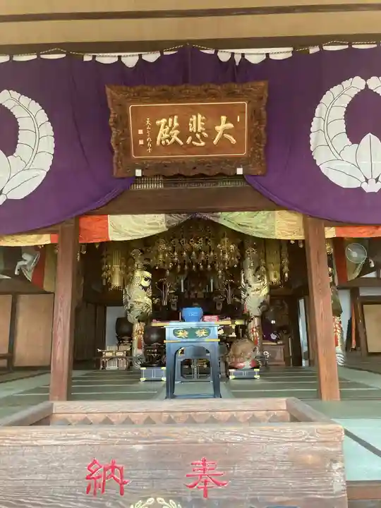 海宝院(神奈川県)