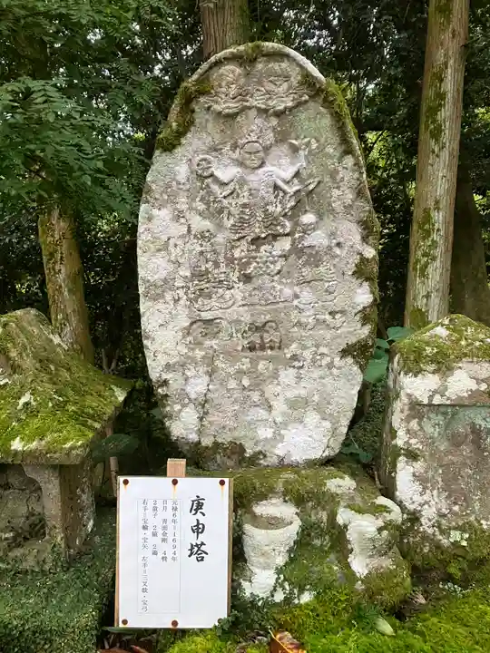 神宮寺(大分県)