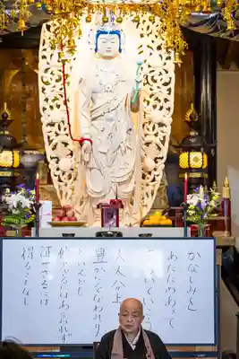 伊勢の国 四天王寺(三重県)