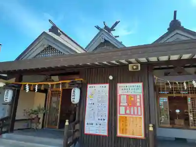三皇熊野神社里宮(秋田県)
