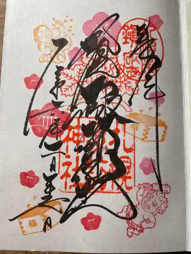 札幌諏訪神社の御朱印