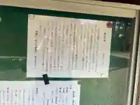 勝速神社(岐阜県)