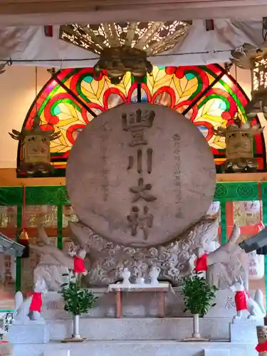 伏見豊川稲荷本宮(京都府)