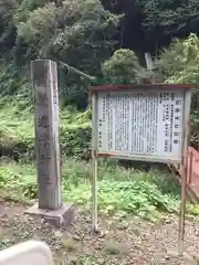 近津神社の歴史