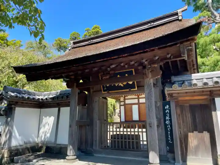 雲頂庵(神奈川県)