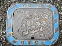 龍燈明神(京都府)