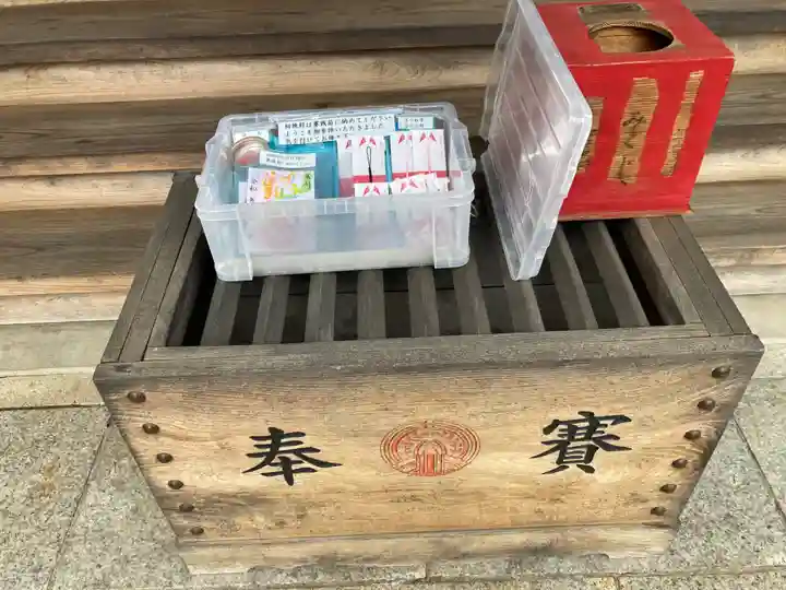 見川稲荷神社(茨城県)
