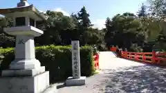 宇佐神宮の建物その他