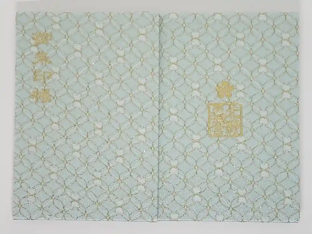 北野天満宮の御朱印帳