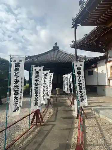 洞隣寺(愛知県)
