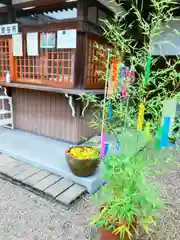 東海市熊野神社の御朱印