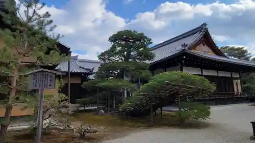 鹿苑寺（金閣寺）(京都府)