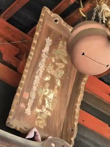 長沼八幡宮(栃木県)