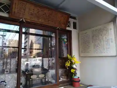 ほうろく地蔵(愛知県)