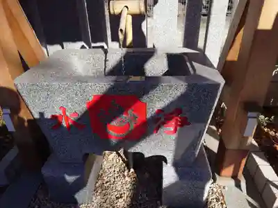 久助稲荷神社の手水舎