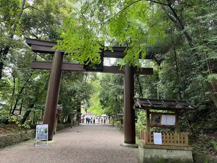 石上神宮(奈良県)