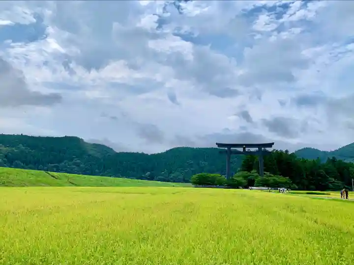 大斎原(熊野本宮大社旧社地)(和歌山県)