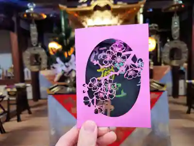 隨願寺(三重県)