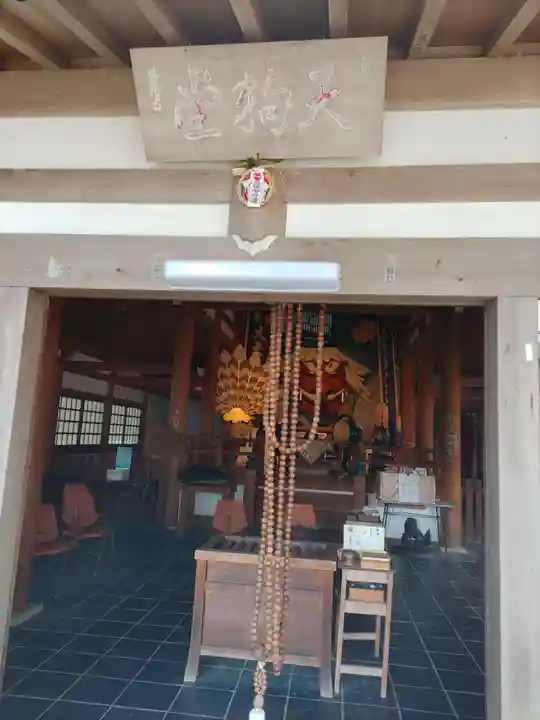 興国寺(和歌山県)