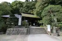 宝珠山 立石寺の建物その他