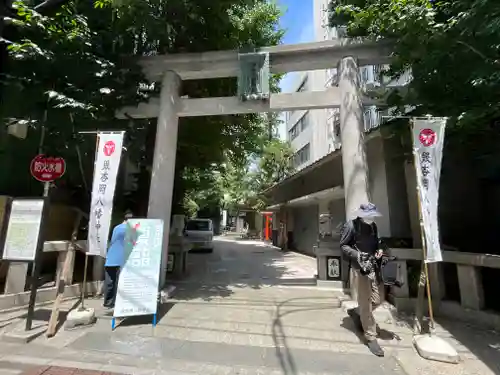 銀杏岡八幡神社の鳥居