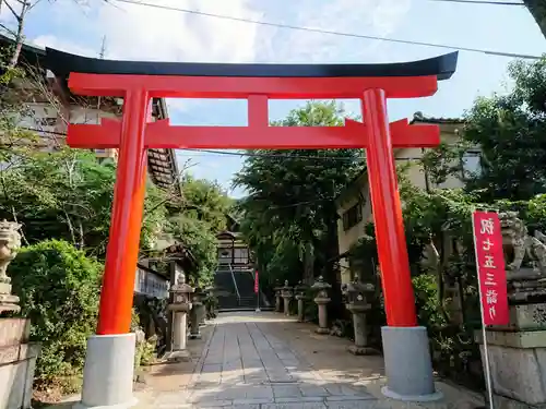 宇治神社の鳥居