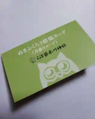 中野沼袋氷川神社(東京都)