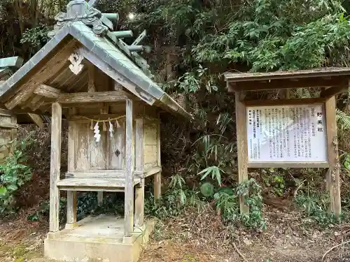 能義神社の{uncategorized: "未分類", other: "その他", undefined: "問題あり", building: "その他建物", grave: "お墓", sacred_gate: "鳥居", guardian: "狛犬", statue: "像", buddha: "仏像", history: "歴史", nature: "自然", garden: "庭園", animal: "動物", pagoda: "塔", temizu: "手水舎", mountain_gate: "山門・神門", sanctuary: "本殿・本堂", subordinate: "末社・摂社", art: "芸術", scenery: "景色", jizo: "地蔵", ema: "絵馬", goshuin: "御朱印", omikuji: "おみくじ", items: "授与品その他", amulet: "お守り", goshuincho: "御朱印帳", eats: "食事", festival: "お祭り", votive_dance: "神楽", shichigosan: "七五三参", wedding: "結婚式", experience: "体験その他", initially: "初詣", around: "周辺", anti_infection: "感染症対策"}