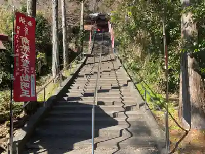 大聖院(高塚不動尊)のその他建物