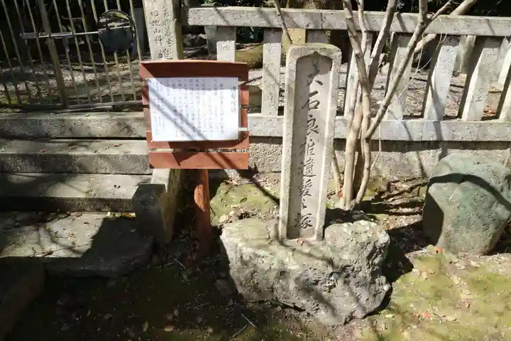 岩屋寺(京都府)