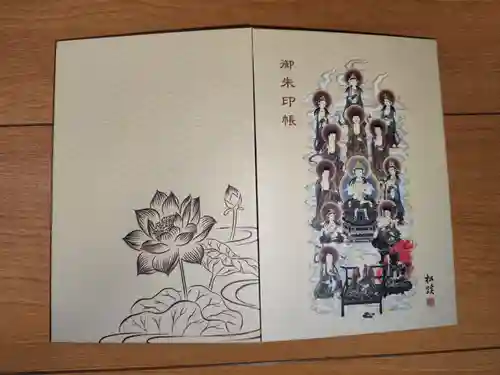 目の霊山　油山寺(静岡県)