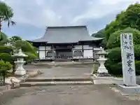 新宮寺(宮城県)