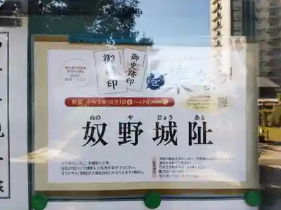西方寺のその他建物