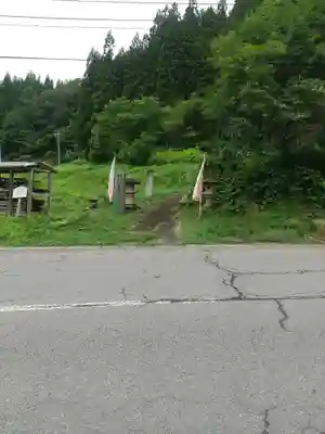 十王院(山形県)