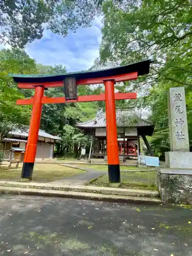 萱尾神社の鳥居