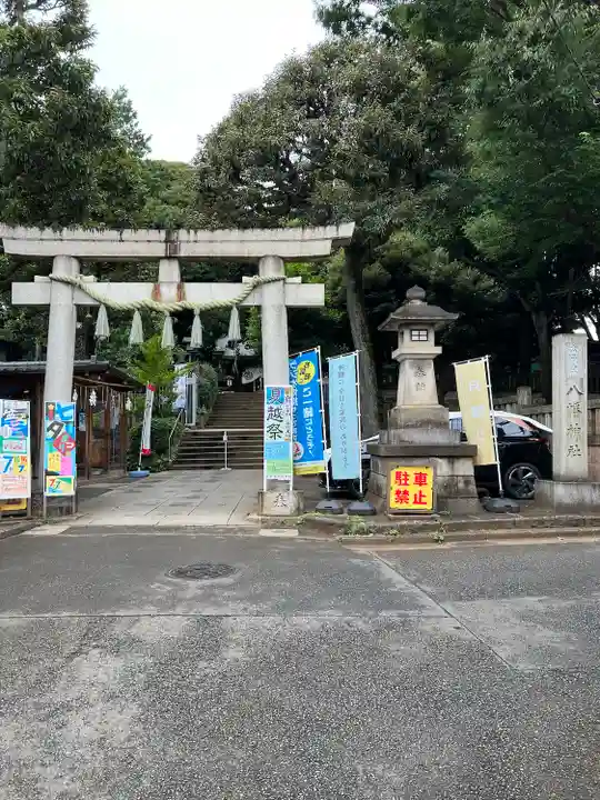 太子堂八幡神社(東京都)