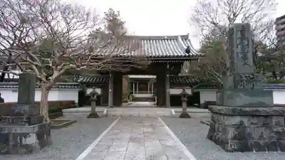 青柳寺の山門・神門