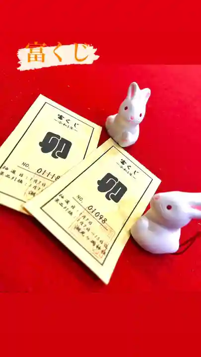 潮見ヶ岡神社(北海道)