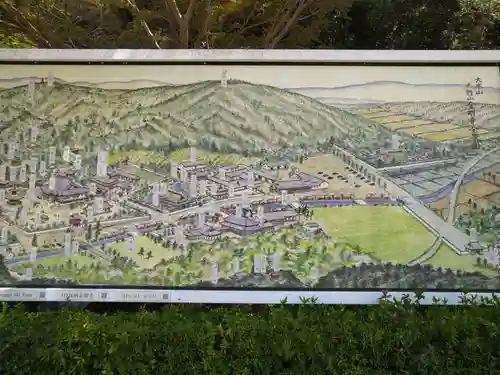 金剛寺(大阪府)