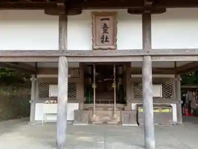 吉備津神社(岡山県)