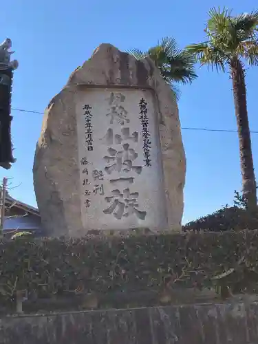 大護神社のその他建物