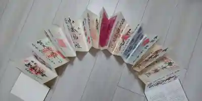 北野天満宮(京都府)