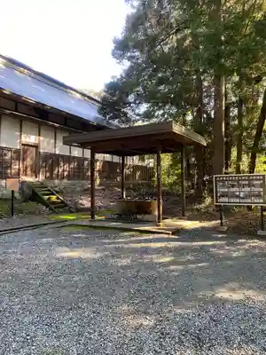 豊受大神社(京都府)