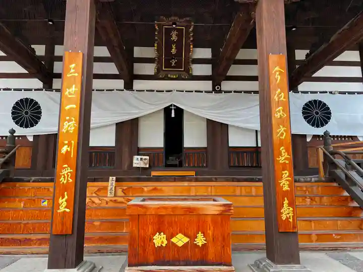 善光寺大勧進のその他建物